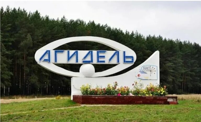 Проблемы ЖКХ Агидель
